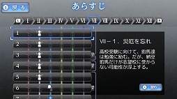 画像ギャラリー No.006のサムネイル画像 / ケムコ，9月6日（クロの日）にちなんで「最悪なる災厄人間に捧ぐ」が最大30%オフになるセールを16日まで開催