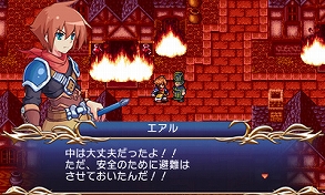 画像ギャラリー No.009のサムネイル画像 / ケムコ，「最悪なる災厄人間に捧ぐ」ほか全5タイトルを最大50％オフで購入できる期間限定セールがスタート
