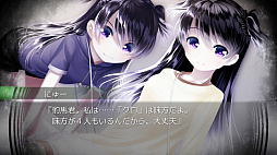 画像ギャラリー No.005のサムネイル画像 / 「最悪なる災厄人間に捧ぐ」などケムコのPS4向け3タイトルがセール対象に
