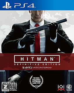 画像ギャラリー No.002のサムネイル画像 / 「ヒットマン ディフィニティブ・エディション」PS4向け日本語版の今秋発売が発表。本編とDLC，新作コスチュームをまとめた完全版