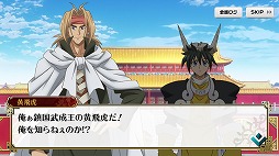 画像ギャラリー No.001のサムネイル画像 / 新作スマホアプリ「覇穹 封神演義 〜センカイクロニクル〜」の事前登録がスタート。アニメ「覇穹 封神演義」のキャラクターたちがスマホゲームに登場