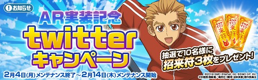 画像ギャラリー No.003のサムネイル画像 / 「センカイクロニクル」,キャラと写真撮影ができる「センクロAR機能」を実装