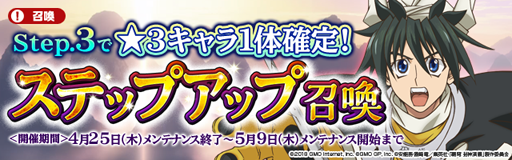 画像ギャラリー No.006のサムネイル画像 / 「覇穹 封神演義」，クエスト「封神計画」に新たなシナリオが実装