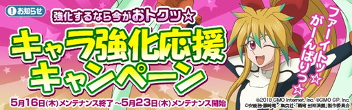 画像ギャラリー No.003のサムネイル画像 / 「覇穹 封神演義 〜センカイクロニクル〜」の仙桃石召喚に黄天化が登場