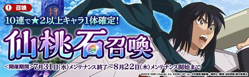 画像ギャラリー No.002のサムネイル画像 / 「センカイクロニクル」，イベント“科学のチカラ”が本日スタート