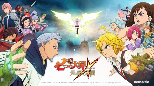 画像ギャラリー No.001のサムネイル画像 / 「七つの大罪 〜光と闇の交戦〜」，梁 邦彦氏によるオリジナル・サウンドトラックの制作が発表