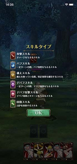 画像ギャラリー No.010のサムネイル画像 / ただのIPモノと侮るなかれ。新作アプリ「七つの大罪 〜光と闇の交戦〜」の先行プレイ動画をお届け