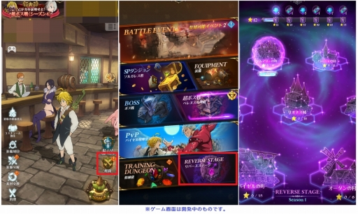 画像ギャラリー No.033のサムネイル画像 / 【PR】始める/復帰するなら今がアツい。「七つの大罪 〜光と闇の交戦〜」の歩みを振り返ると共に,1周年記念イベント「超大祭」をチェック