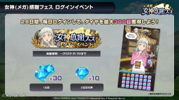 画像ギャラリー No.003のサムネイル画像 / 「七つの大罪〜光と闇の交戦〜」初の光属性実装や超進化レベルの上限開放，トーナメントマッチの開催が明らかに。3周年番組の発表内容まとめ
