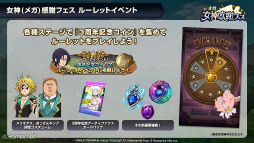 画像ギャラリー No.006のサムネイル画像 / 「七つの大罪〜光と闇の交戦〜」初の光属性実装や超進化レベルの上限開放，トーナメントマッチの開催が明らかに。3周年番組の発表内容まとめ