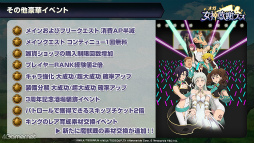 画像ギャラリー No.010のサムネイル画像 / 「七つの大罪〜光と闇の交戦〜」初の光属性実装や超進化レベルの上限開放，トーナメントマッチの開催が明らかに。3周年番組の発表内容まとめ