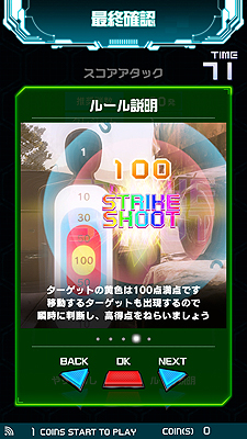 画像ギャラリー No.003のサムネイル画像 / エアソフトガンでBB弾を実際に撃つ18歳以上対象シューティングアトラクション「GunArena」が発表。ロケテストが6月8日から順次実施へ