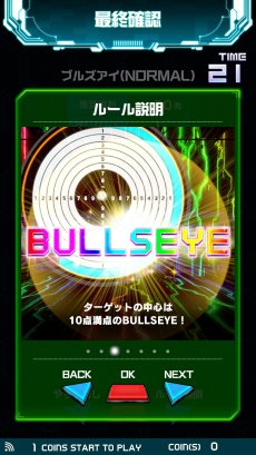 画像ギャラリー No.008のサムネイル画像 / ナツメアタリが開発を手がける新感覚ガンシューティング「GunArena」，プレイレポート＆開発者インタビュー。エアソフトガンを軸に，新しい“大人の遊び”を目指す