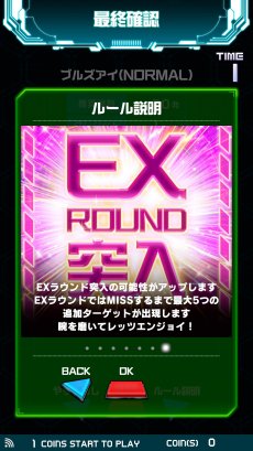 画像ギャラリー No.009のサムネイル画像 / ナツメアタリが開発を手がける新感覚ガンシューティング「GunArena」，プレイレポート＆開発者インタビュー。エアソフトガンを軸に，新しい“大人の遊び”を目指す