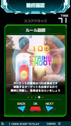 画像ギャラリー No.010のサムネイル画像 / ナツメアタリが開発を手がける新感覚ガンシューティング「GunArena」，プレイレポート＆開発者インタビュー。エアソフトガンを軸に，新しい“大人の遊び”を目指す