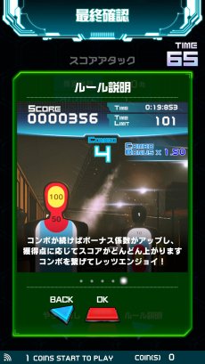 画像ギャラリー No.011のサムネイル画像 / ナツメアタリが開発を手がける新感覚ガンシューティング「GunArena」，プレイレポート＆開発者インタビュー。エアソフトガンを軸に，新しい“大人の遊び”を目指す