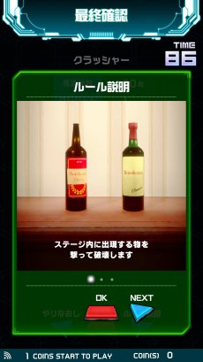 画像ギャラリー No.012のサムネイル画像 / ナツメアタリが開発を手がける新感覚ガンシューティング「GunArena」，プレイレポート＆開発者インタビュー。エアソフトガンを軸に，新しい“大人の遊び”を目指す
