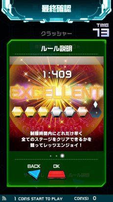 画像ギャラリー No.013のサムネイル画像 / ナツメアタリが開発を手がける新感覚ガンシューティング「GunArena」，プレイレポート＆開発者インタビュー。エアソフトガンを軸に，新しい“大人の遊び”を目指す