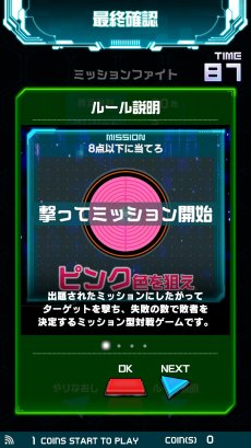 画像ギャラリー No.014のサムネイル画像 / ナツメアタリが開発を手がける新感覚ガンシューティング「GunArena」，プレイレポート＆開発者インタビュー。エアソフトガンを軸に，新しい“大人の遊び”を目指す