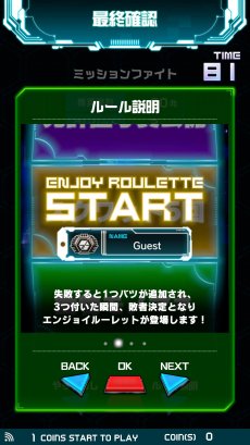 画像ギャラリー No.015のサムネイル画像 / ナツメアタリが開発を手がける新感覚ガンシューティング「GunArena」，プレイレポート＆開発者インタビュー。エアソフトガンを軸に，新しい“大人の遊び”を目指す
