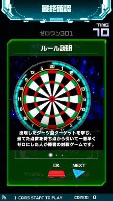 画像ギャラリー No.016のサムネイル画像 / ナツメアタリが開発を手がける新感覚ガンシューティング「GunArena」，プレイレポート＆開発者インタビュー。エアソフトガンを軸に，新しい“大人の遊び”を目指す