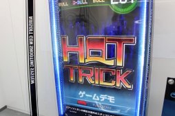 画像ギャラリー No.020のサムネイル画像 / ナツメアタリが開発を手がける新感覚ガンシューティング「GunArena」，プレイレポート＆開発者インタビュー。エアソフトガンを軸に，新しい“大人の遊び”を目指す