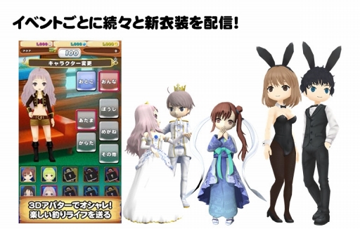 画像ギャラリー No.004のサムネイル画像 / 「僕の釣り物語」,リリース1周年を記念した“1周年記念プロジェクト”を実施