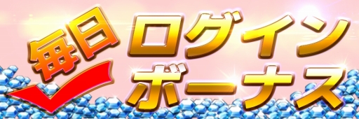 画像ギャラリー No.005のサムネイル画像 / 「僕の釣り物語」,リリース1周年を記念した“1周年記念プロジェクト”を実施