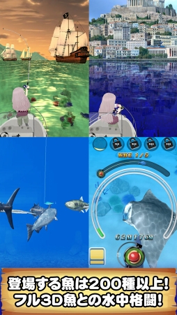 僕の釣り物語