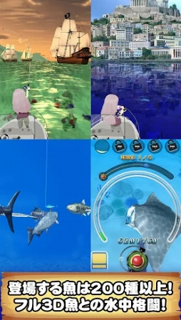 僕の釣り物語