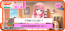 画像ギャラリー No.006のサムネイル画像 / Halberdブランドの第2弾,“妹争奪シミュレーション”「ポケットシスター」の制作が発表