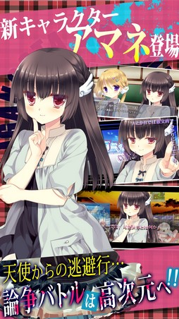 画像ギャラリー No.005のサムネイル画像 / 「ギャングスタ・リパブリカ」の続編「ギャングスタ・アルカディア」が萌えAPPと禁断のギャルゲーで配信開始