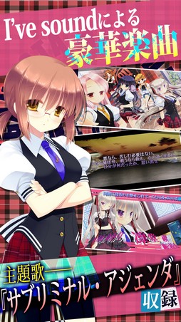 画像ギャラリー No.006のサムネイル画像 / 「ギャングスタ・リパブリカ」の続編「ギャングスタ・アルカディア」が萌えAPPと禁断のギャルゲーで配信開始