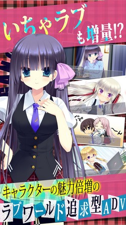 画像ギャラリー No.007のサムネイル画像 / 「ギャングスタ・リパブリカ」の続編「ギャングスタ・アルカディア」が萌えAPPと禁断のギャルゲーで配信開始