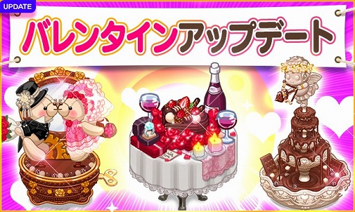 画像ギャラリー No.001のサムネイル画像 / 「マイコンビニ」，バレンタインをイメージした陳列台やデコレーションが登場