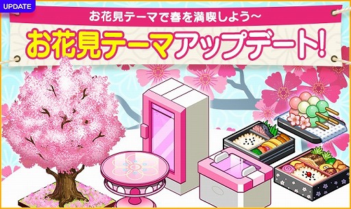 画像ギャラリー No.002のサムネイル画像 / 「マイコンビニ」，“マイコンビニ店舗コンテスト”の結果が発表。5位までの店舗が公開に