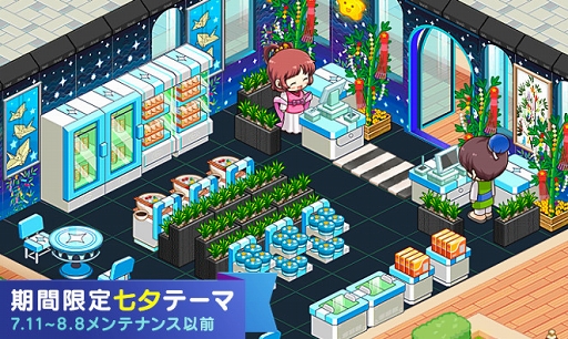 画像ギャラリー No.003のサムネイル画像 / 「マイコンビニ」リリース1周年記念イベントが開催。記念デコもアップデート