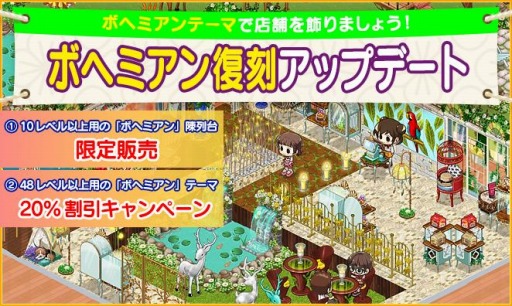 画像ギャラリー No.004のサムネイル画像 / 「マイコンビニ」が40万ダウンロードを突破。記念キャンペーンを実施