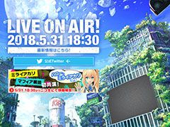 DeNA，新プロジェクト「TORIKAGO」のティザーサイトを公開。詳細は5月31日に配信の特番で明らかに