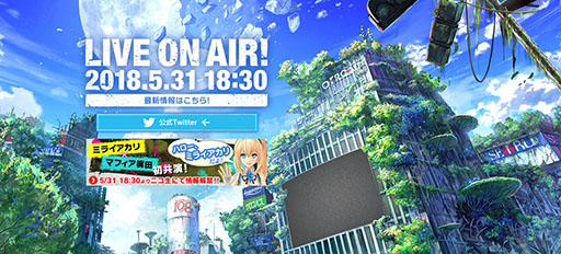 画像ギャラリー No.002のサムネイル画像 / DeNA，新プロジェクト「TORIKAGO」のティザーサイトを公開。詳細は5月31日に配信の特番で明らかに