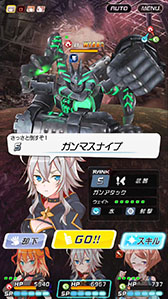画像ギャラリー No.003のサムネイル画像 / ケモミミ娘をお世話して“トーキョー”を探索しよう。DeNAの新作アプリ「トリカゴ スクラップマーチ」が2018年内にリリース