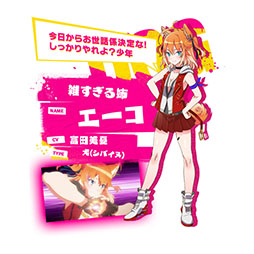 画像ギャラリー No.006のサムネイル画像 / ケモミミ娘をお世話して“トーキョー”を探索しよう。DeNAの新作アプリ「トリカゴ スクラップマーチ」が2018年内にリリース