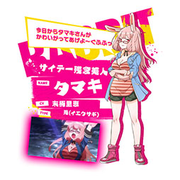 画像ギャラリー No.008のサムネイル画像 / ケモミミ娘をお世話して“トーキョー”を探索しよう。DeNAの新作アプリ「トリカゴ スクラップマーチ」が2018年内にリリース