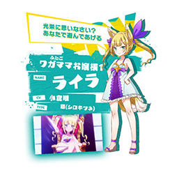 画像ギャラリー No.011のサムネイル画像 / ケモミミ娘をお世話して“トーキョー”を探索しよう。DeNAの新作アプリ「トリカゴ スクラップマーチ」が2018年内にリリース