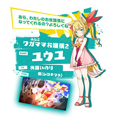 画像ギャラリー No.012のサムネイル画像 / ケモミミ娘をお世話して“トーキョー”を探索しよう。DeNAの新作アプリ「トリカゴ スクラップマーチ」が2018年内にリリース