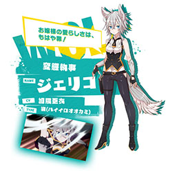 画像ギャラリー No.013のサムネイル画像 / ケモミミ娘をお世話して“トーキョー”を探索しよう。DeNAの新作アプリ「トリカゴ スクラップマーチ」が2018年内にリリース