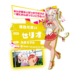 画像ギャラリー No.014のサムネイル画像 / ケモミミ娘をお世話して“トーキョー”を探索しよう。DeNAの新作アプリ「トリカゴ スクラップマーチ」が2018年内にリリース