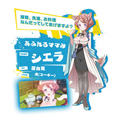 画像ギャラリー No.016のサムネイル画像 / ケモミミ娘をお世話して“トーキョー”を探索しよう。DeNAの新作アプリ「トリカゴ スクラップマーチ」が2018年内にリリース