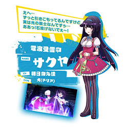 画像ギャラリー No.017のサムネイル画像 / ケモミミ娘をお世話して“トーキョー”を探索しよう。DeNAの新作アプリ「トリカゴ スクラップマーチ」が2018年内にリリース