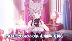画像ギャラリー No.020のサムネイル画像 / ケモミミ娘をお世話して“トーキョー”を探索しよう。DeNAの新作アプリ「トリカゴ スクラップマーチ」が2018年内にリリース